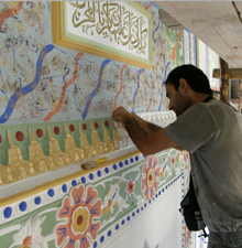 Camii Desen İşleme