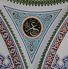 Hat Yazıları İşleme